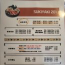 스키야키201 이미지