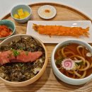 하루우동