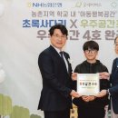 서도초교 농민신문