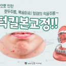 호두치과의원 이미지