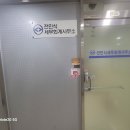전민식세무회계사무소 - 남동구 인하로507번길 80 | 전민식세무회계사무소