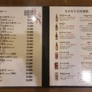 참새선술집