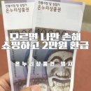 통복시장로25번길 이미지