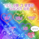 아미고