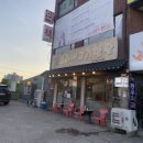 마송새천년약국 네이버블로그