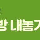 [직거래]1,5호선 신길역 5분거리(영등포 10분 ,여의도 10분, 대방 10분,신도림 ) 분리형 오피스텔 전세8500 이미지