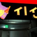 시선 광안리점 이미지