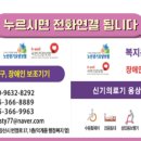 두산의료기 이미지