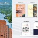 온누리교회 | 온누리교회 40주년 디지털아카이브 제작후기