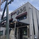 동읍350 | 창원 동읍 맛집 투뿔 : 한우, 소고기 한적하게 즐기기 좋은 곳, 내돈내산 솔직후기