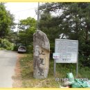 하봉민박