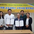 죽곡면 주민자치센터 이미지