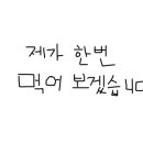 판다손(Panda Hand) 이미지