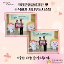 주식회사 푸드아이 이미지