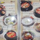 길농원훈제바베큐 이미지