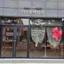 디프랑케이크 네이버블로그