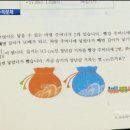 이게수학