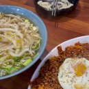 꾸왁칼국수