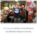 바디밸런스3.0 이미지