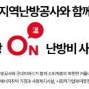 사랑 on