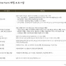 더팜 이미지