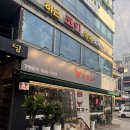 수원-1738 | [수원/인계] 수원 인계동 "곱창고" 후기 / 수원인계 곱창고 플러스 / 인계동 곱창맛집 ⭐🙈