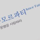 파티가 이미지