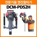 디씨엠주식회사 네이버블로그