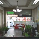 올드공인중개사사무소 이미지