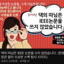 추미애 “마약정치 중단하라” 한동훈 “마약 잡는데 정치가 왜 나오나” 이미지