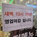 장수닭도리탕감자탕 | [장안동 맛집] 매콤 칼칼한 장안동 닭도리탕 맛집 '장수닭도리탕감자탕' 방문 후기