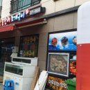 보배네산꼼장어