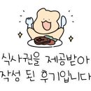 소코아 남악점 이미지