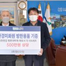영신산업