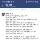 헤어쟁이 - 사천시 | 헤어쟁이
