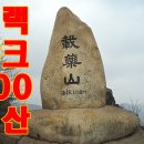 금강투어 이미지