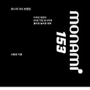 153 이미지