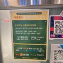 형제고개로 버스정류장 | 선봉국수, 백술상회, 낙원약과, 애플양과점, 소로보파이, 예산샌드, 아리랑고개닭꼬치, 포토시그니처)
