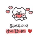 해금강여관 이미지