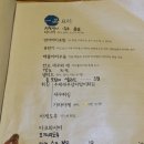 삼본초밥