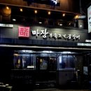 하남올리브약국 이미지