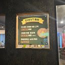 곱곱(원호점) 이미지