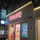 인생네컷 홍대역점 베일듯한 브이라인 턱선 하이앵글 후기 촬영 GIF 제공 홍대 무인사진관