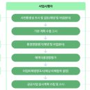 한국토지보상 행정사사무소 이미지