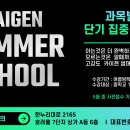 카이젠프리미엄학원