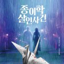 으니크래프트 | 응가의책품평회