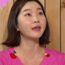 우마이스시 이미지