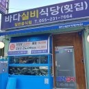 내서읍103 이미지