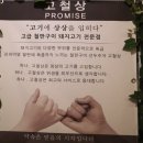 전영농장 이미지