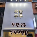 구월동 구두&lt;착한구두 인천구월점&gt;_ 샌느 미들힐 뮬 슬리퍼 구매